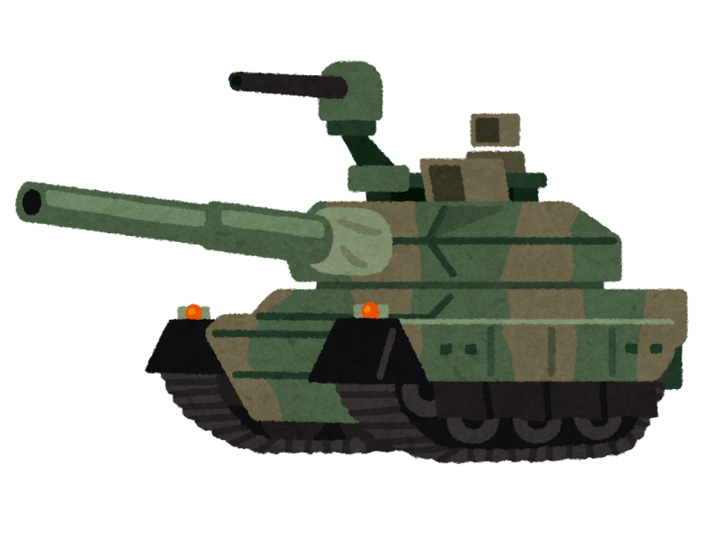軍隊